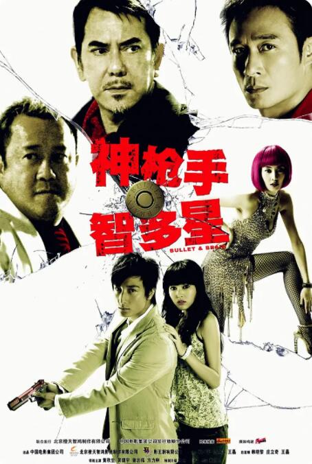 日本指交视频18jizzz