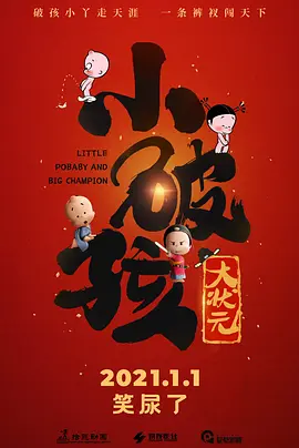 国产成人综合视频